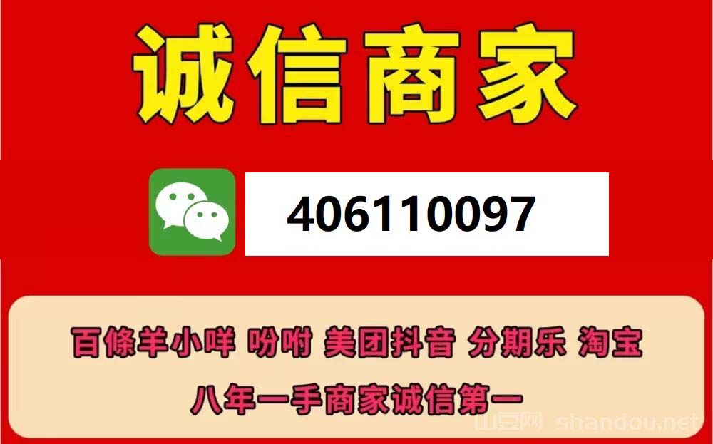 无锡套京东白条当面变现具体步骤（3秒拿钱堪称业界标杆）